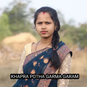 Khapra Potha Garma Garam by DJ Shibeswar Arahara