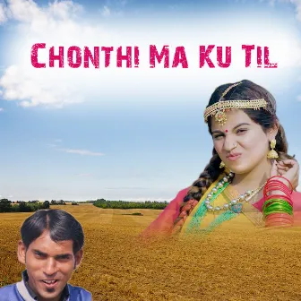 CHONTHI MA KU TIL by Uday Musical