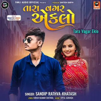 Tara Vagar Eklo by Sandip Rathva Khatash