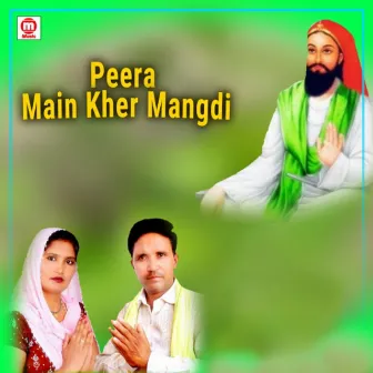 Peera Main Kher Mangdi by Baljeet Lot