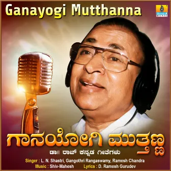 Ganayogi Mutthanna by Ramesh Chandra