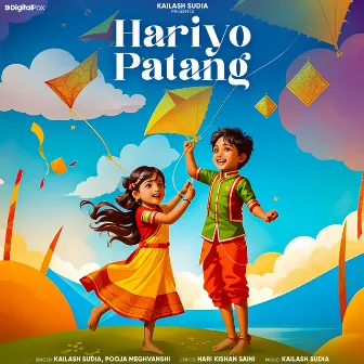 Hariyo Patang by Pooja Meghvanshi