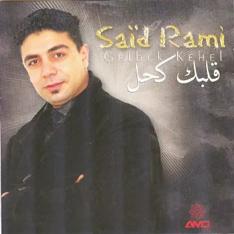 Gelbek kehel by Said Rami