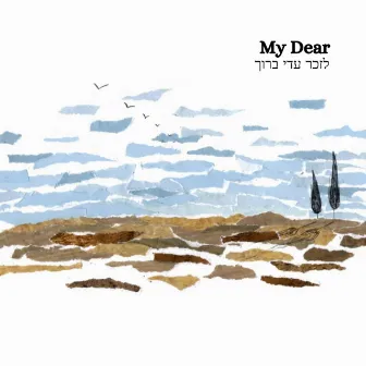 My Dear by Memorial Songs