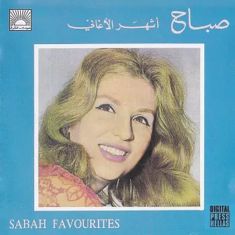 Sabah Favourites by Sabah