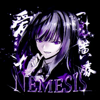 NEMESIS by FORBIDDEN