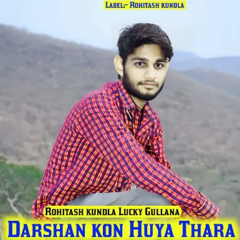 Darshan kon Huya Thara by 