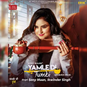 Yamle Di Tumbi by Ikwinder Singh