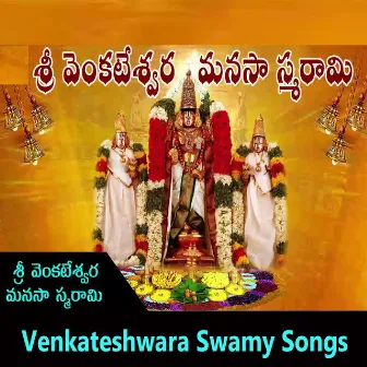 Sri Venkateshwara Swamy Manasasmarani by Purushotam