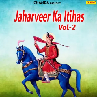 Jaharveer Ka Itihas Vol-2 by Kaushinder