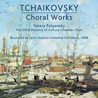 Tchaikovsky: Choral Works by USSR Ministry of Culture State Chamber Choir