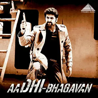 Ameerin Aadhi Baghavan (Original Motion Picture Soundtrack) by Snehan