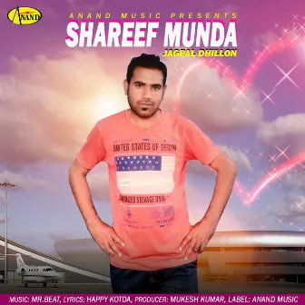 Shareef Munda by Jagpal Dhillon