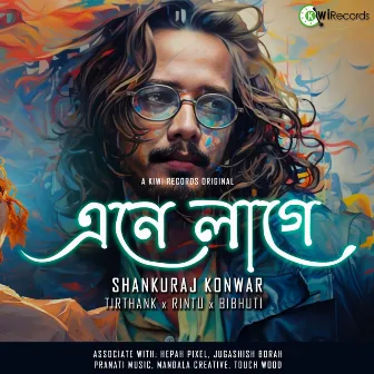 Ene Lage by Shankuraj Konwar