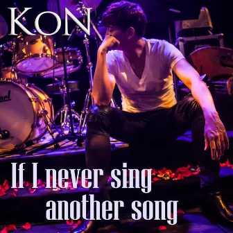 If I Never Sing Another Song by KoN