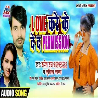 Pyar Kare Ke Deda Parmission Ho (Bhojpuri) by Rupesh Raj