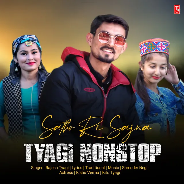 Satho Ri Sajna Tyagi Nonstop