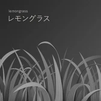 Lemongrass by ureshii