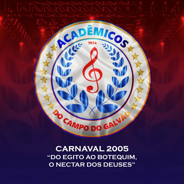 Carnaval 2005: “Do Egito ao Botequim, o Nectar dos Deuses”