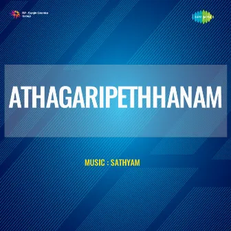 Athagaripethhanam (Original Motion Picture Soundtrack) by 