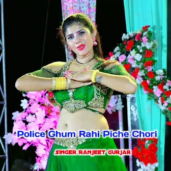 Police Ghum Rahi Piche Chori by 