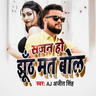 Sajan Ho Jhuth Mat Bol by AJ Ajeet Singh