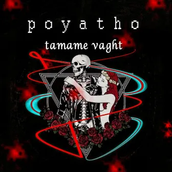 Tamame Vaght by PoyaTho