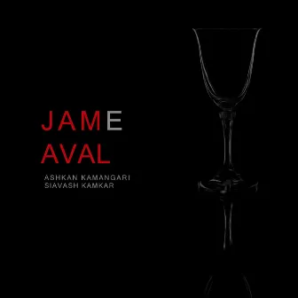 JAME AVAL by Ashkan Kamangari