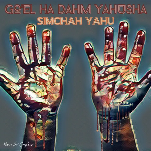 Go'el Ha-Dahm Yahusha