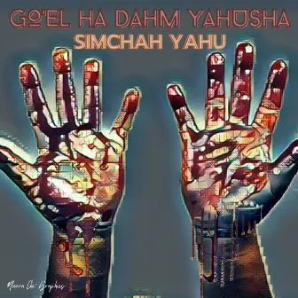 Go'el Ha-Dahm Yahusha by Simchah Yahu