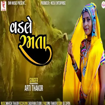 Vadle Ramta by Arti Thakor