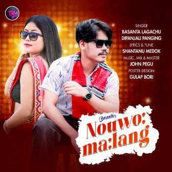 Nouwo Malang by Dipanjali Panging