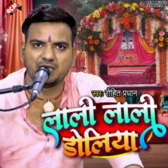 Lali Lali Doliya (Bhojpuri) by Rohit Pradhan