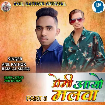 Premi Aayo Malva Part 3 by Anil Rathor