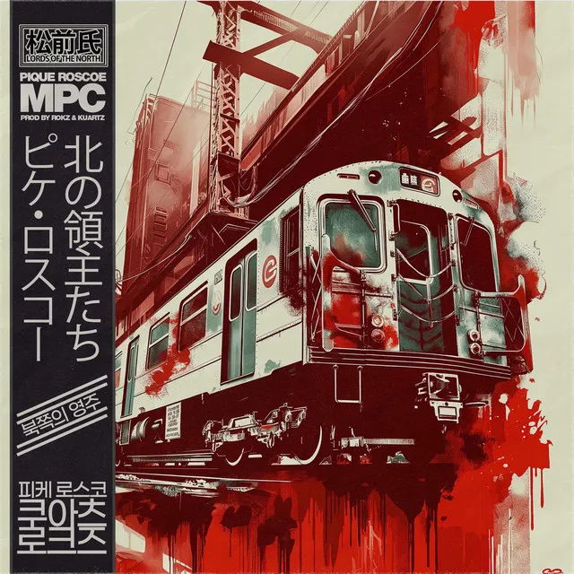 MPC