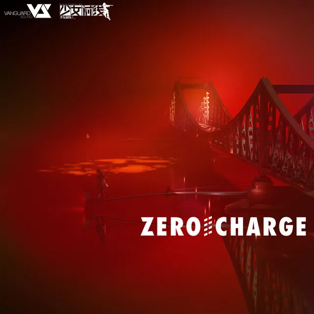 Zero Charge (游戏《少女前线》活动「零电荷」原声音乐)