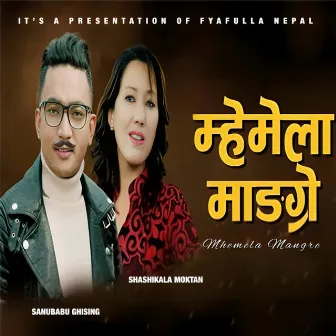 Mhemela Mangre by Sanubabu Ghising