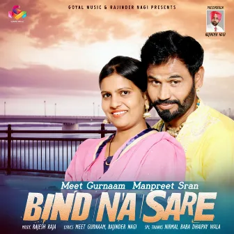 Bind Na Sare by Meet Gurnaam