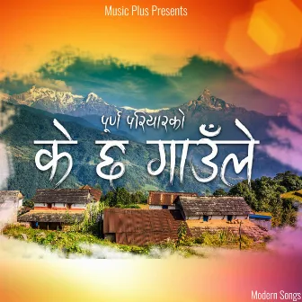 Ke Chha Gaunle by Purna Pariyar