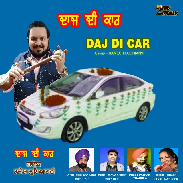 Daj Di Car