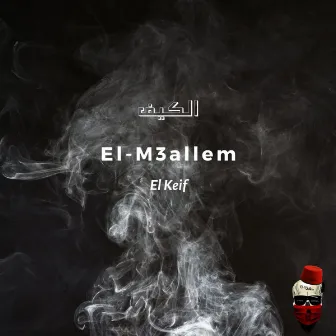 El Keif by El-M3allem