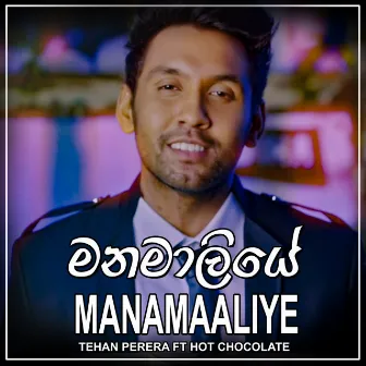 Manamaaliye - Single by Tehan Perera