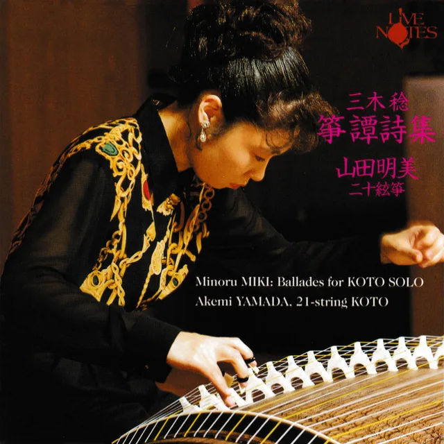 Ballades for Koto Solo, Vol. 2 "Spring": No. 3, Skylark