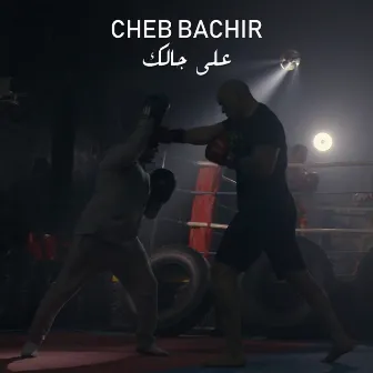 Ala Jalik by Cheb Bachir