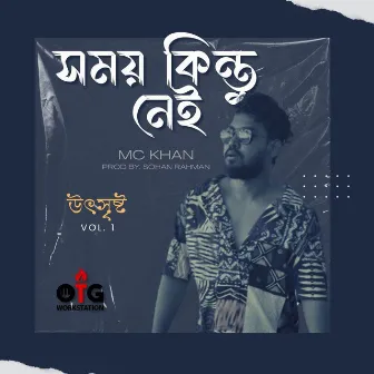 Shomoy Kintu Nei by MC Khan