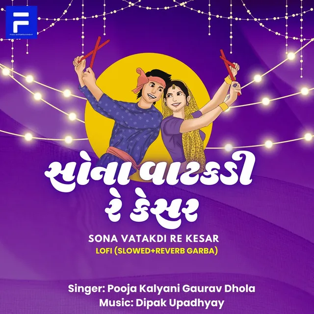 Sona Vatakdi Re Kesar - Lofi Version