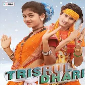 Trishul Dhari by 