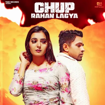 Chup Rahan Lagya by Naveen Punia