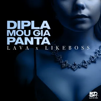 Dipla Mou Gia Panta by Lava