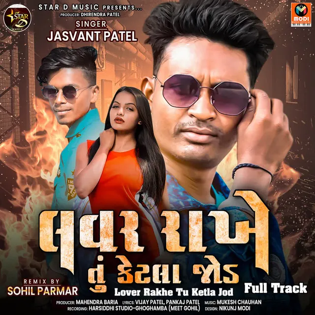 Lover Rakhe Tu Ketla Jod Full Track